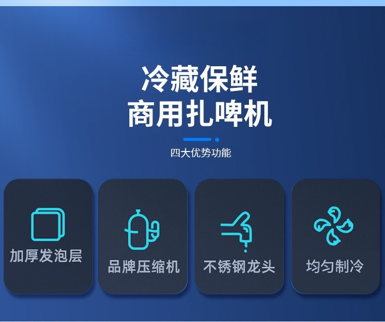 เครื่องจ่ายเบียร์สดแบบติดผนัง  - Wine Beer Market บทวิจารณ์และราคา